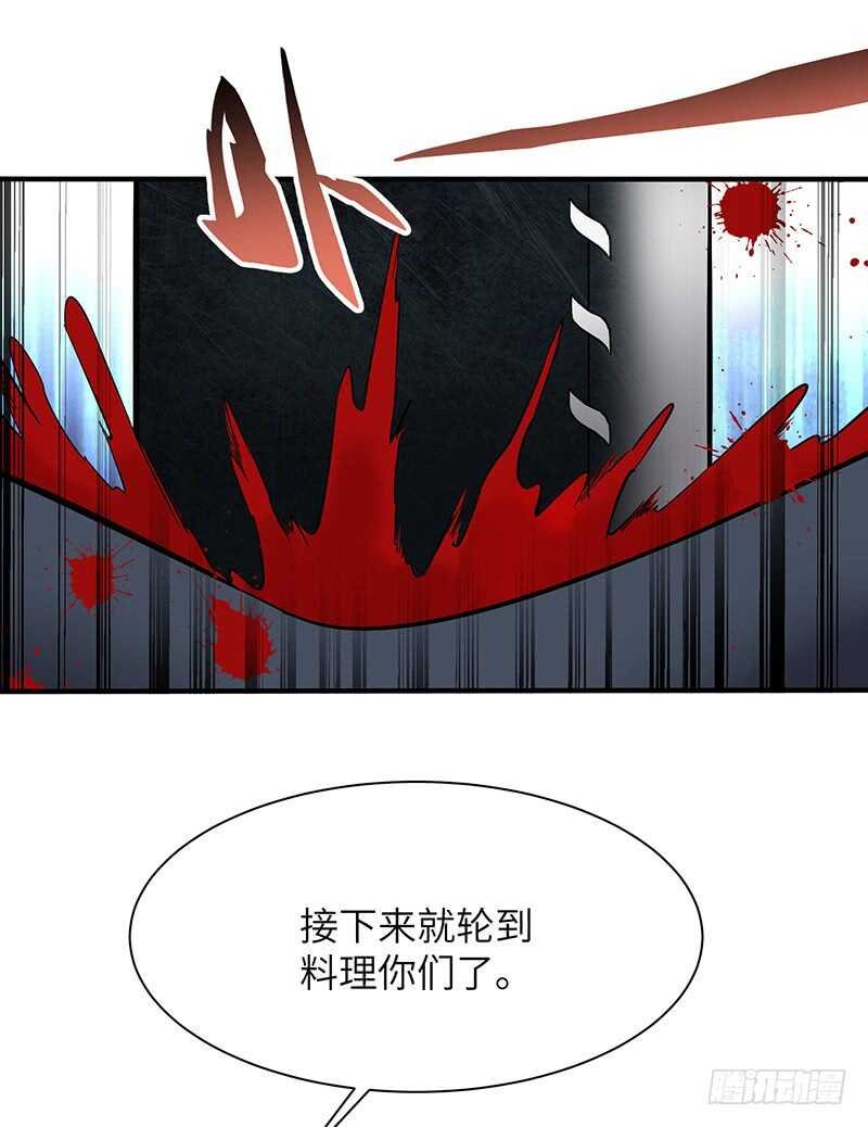 第126话 保命法宝