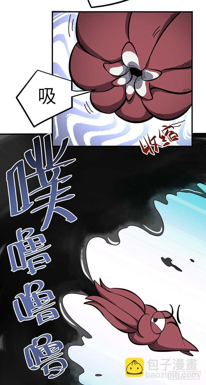 第126话 保命法宝