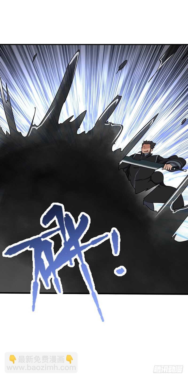 第126话 保命法宝