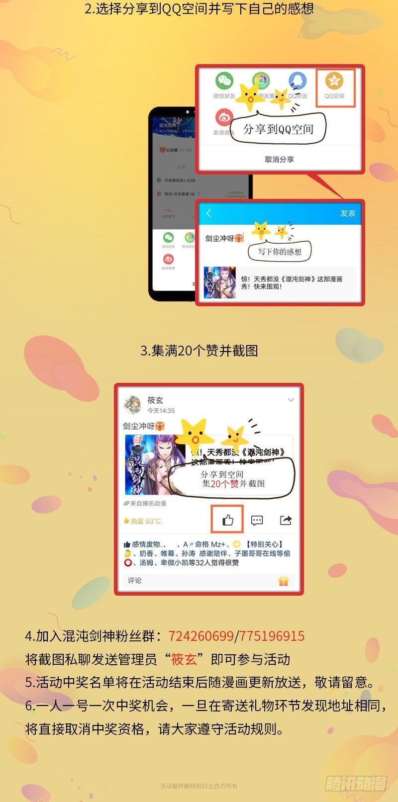 五一福利活动来啦！