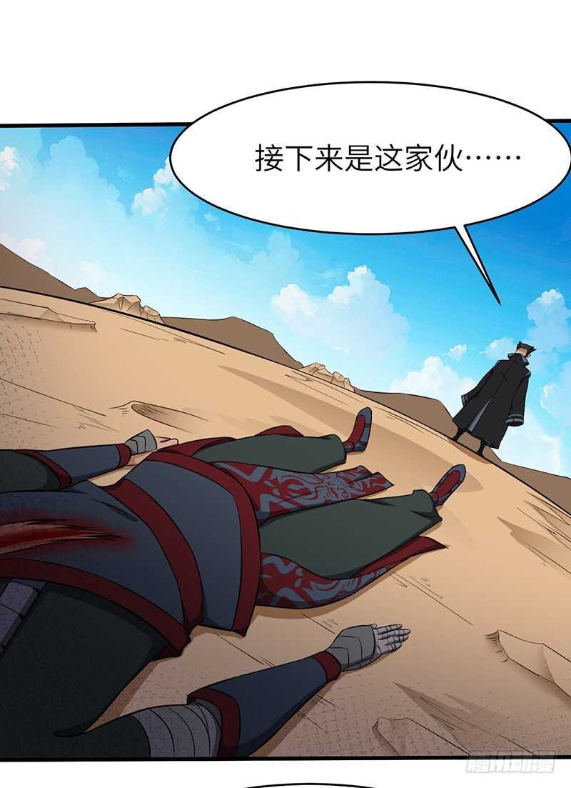 第127话 鸣东的证明