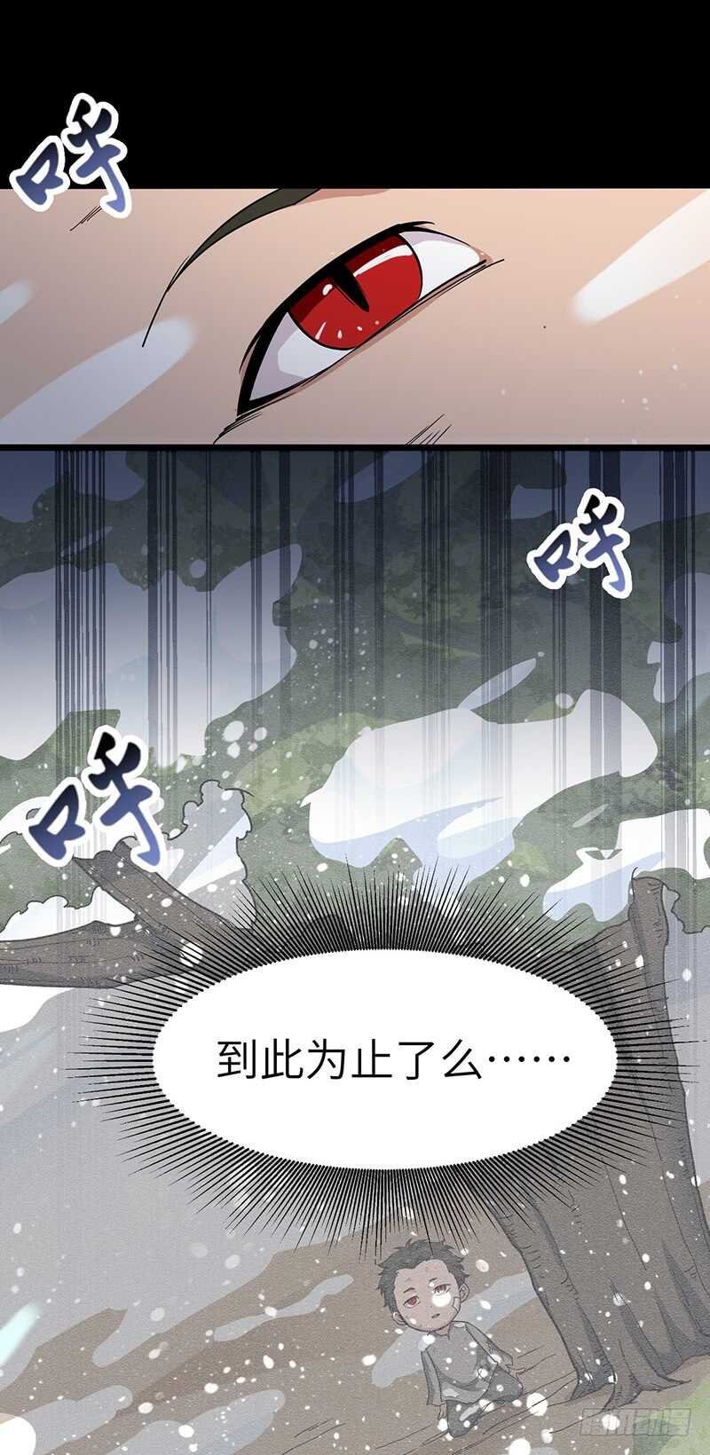 第127话 鸣东的证明