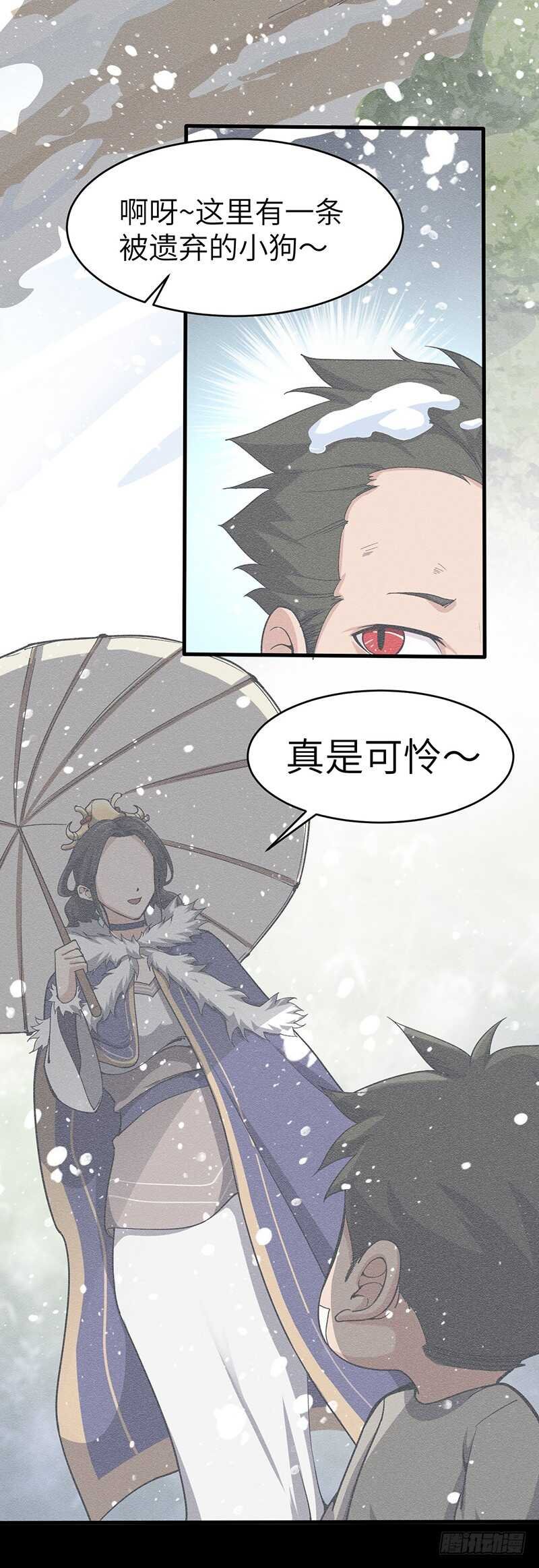 第127话 鸣东的证明