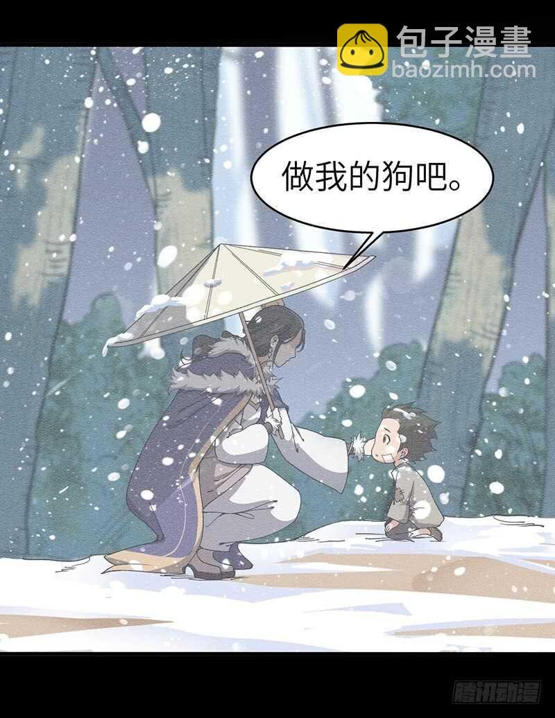 第127话 鸣东的证明