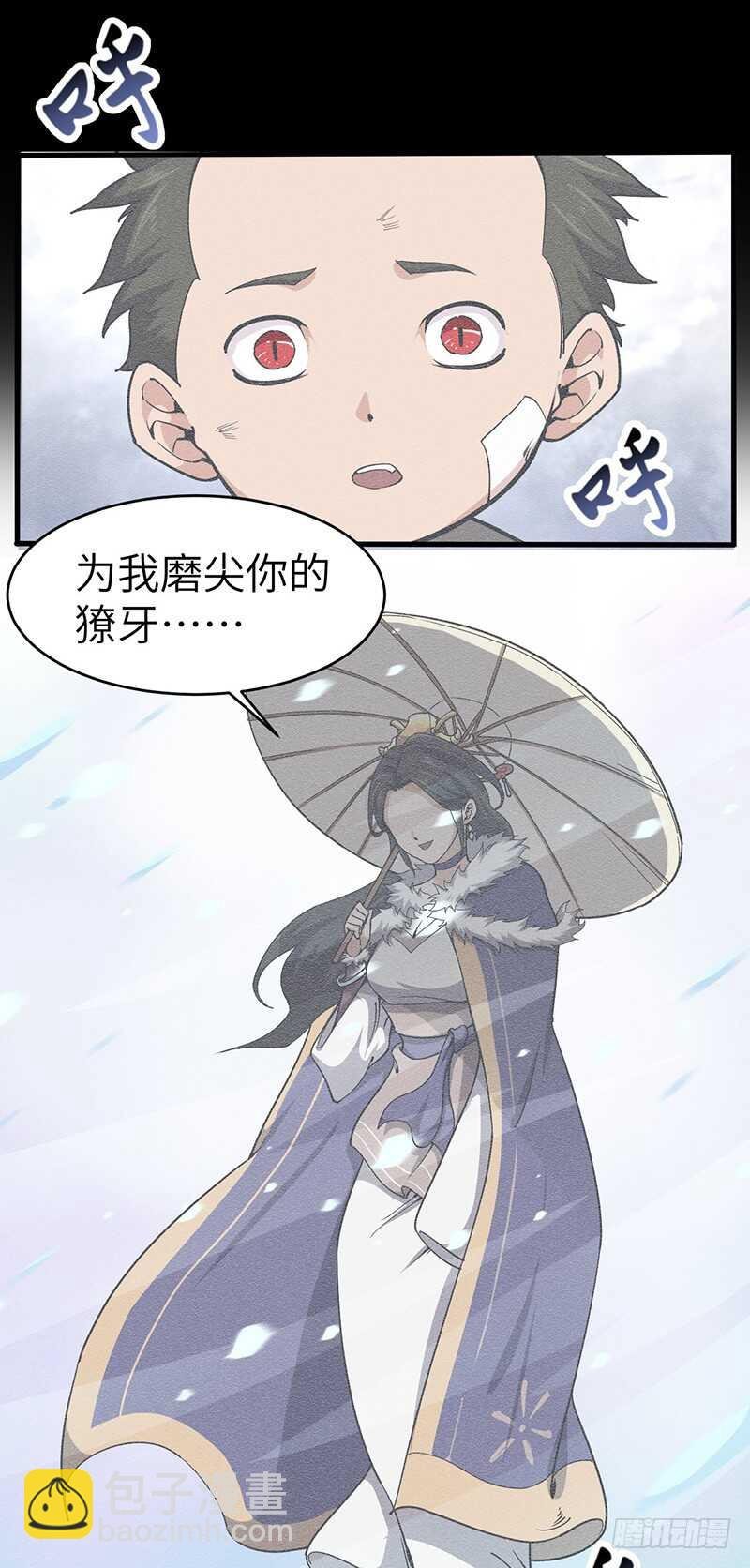 第127话 鸣东的证明