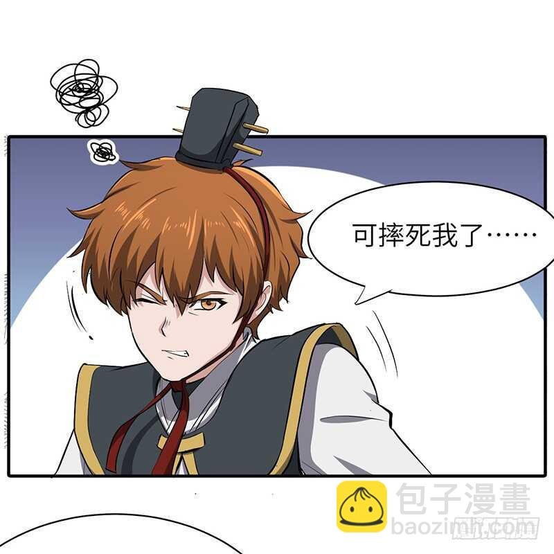 第127话 鸣东的证明