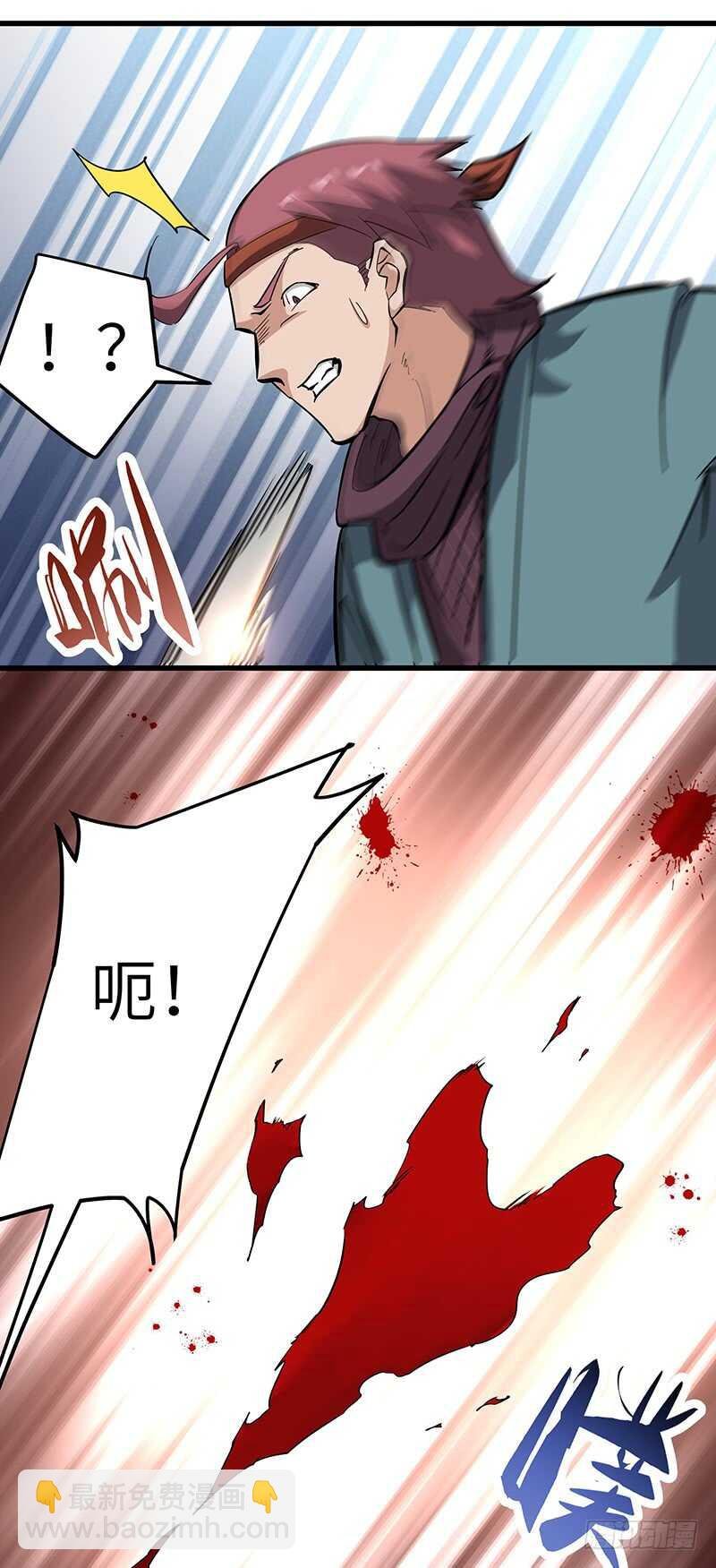 第128话 冤家路窄