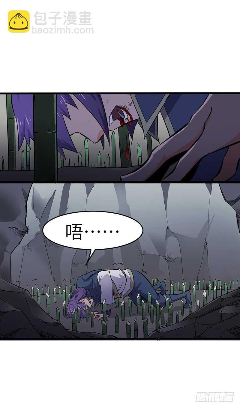 第128话 冤家路窄