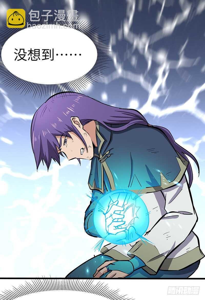 第128话 冤家路窄