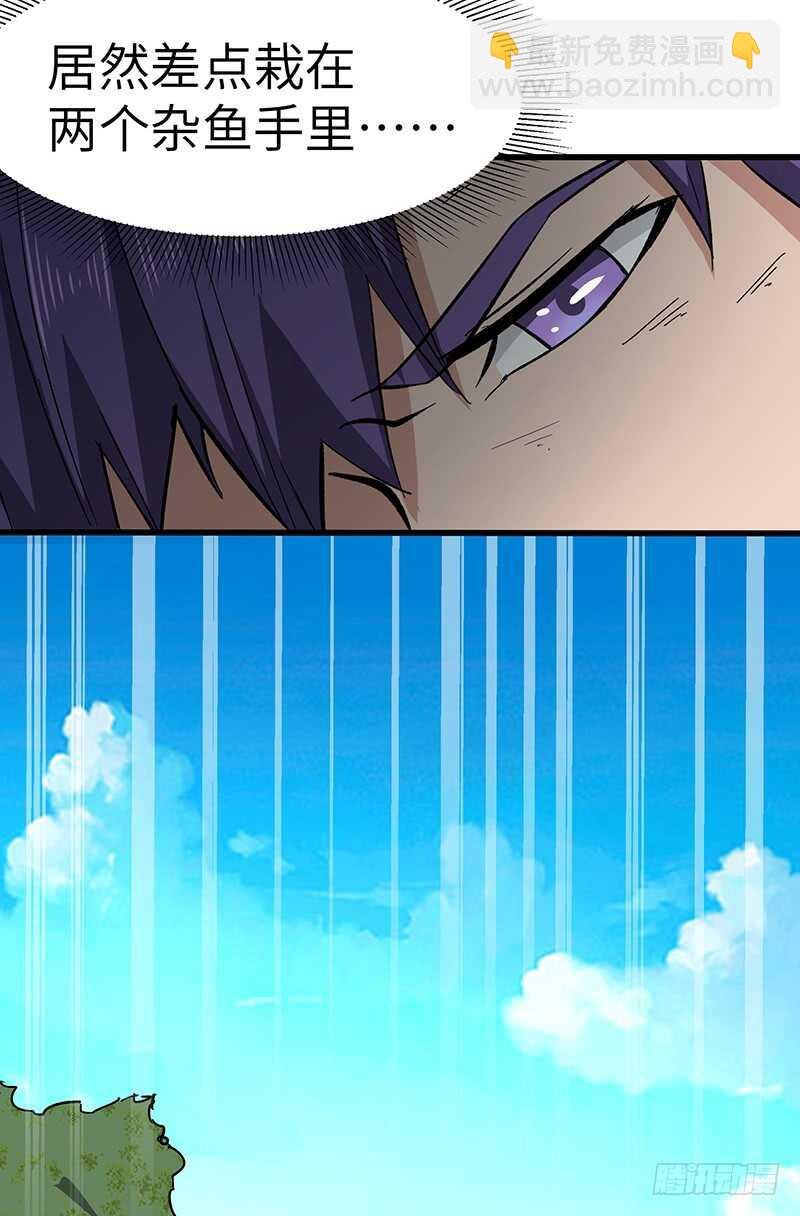 第128话 冤家路窄