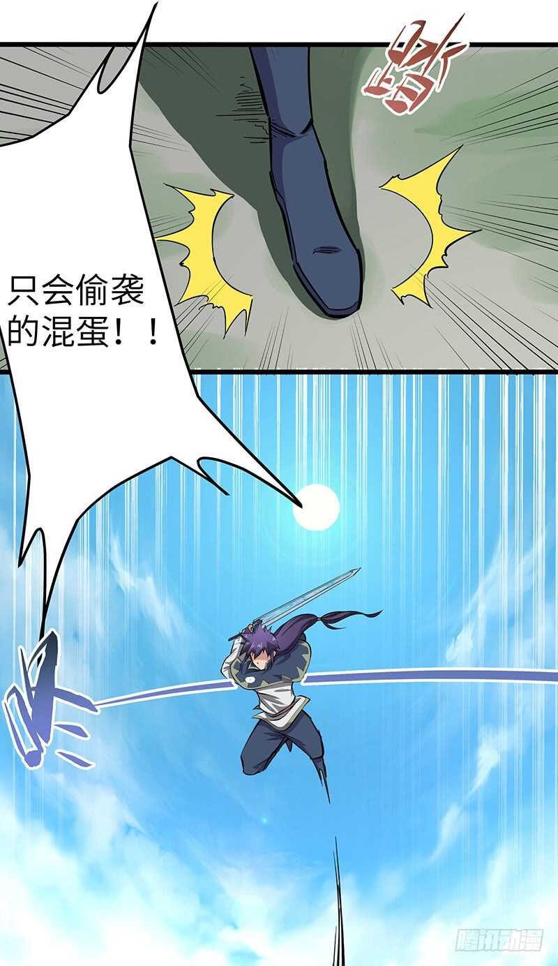 第128话 冤家路窄