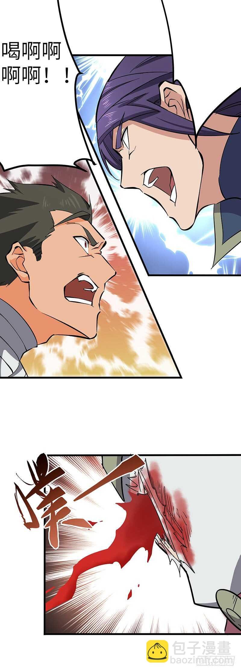 第128话 冤家路窄