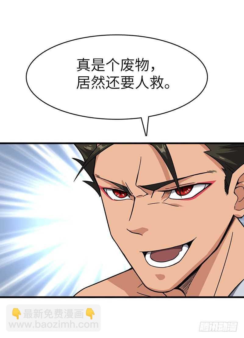 第129话 疗伤
