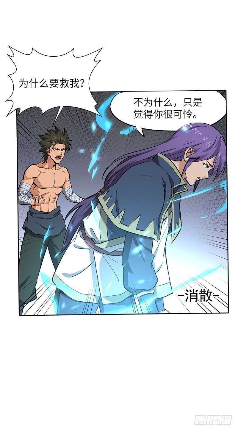 第130话 神殿现世