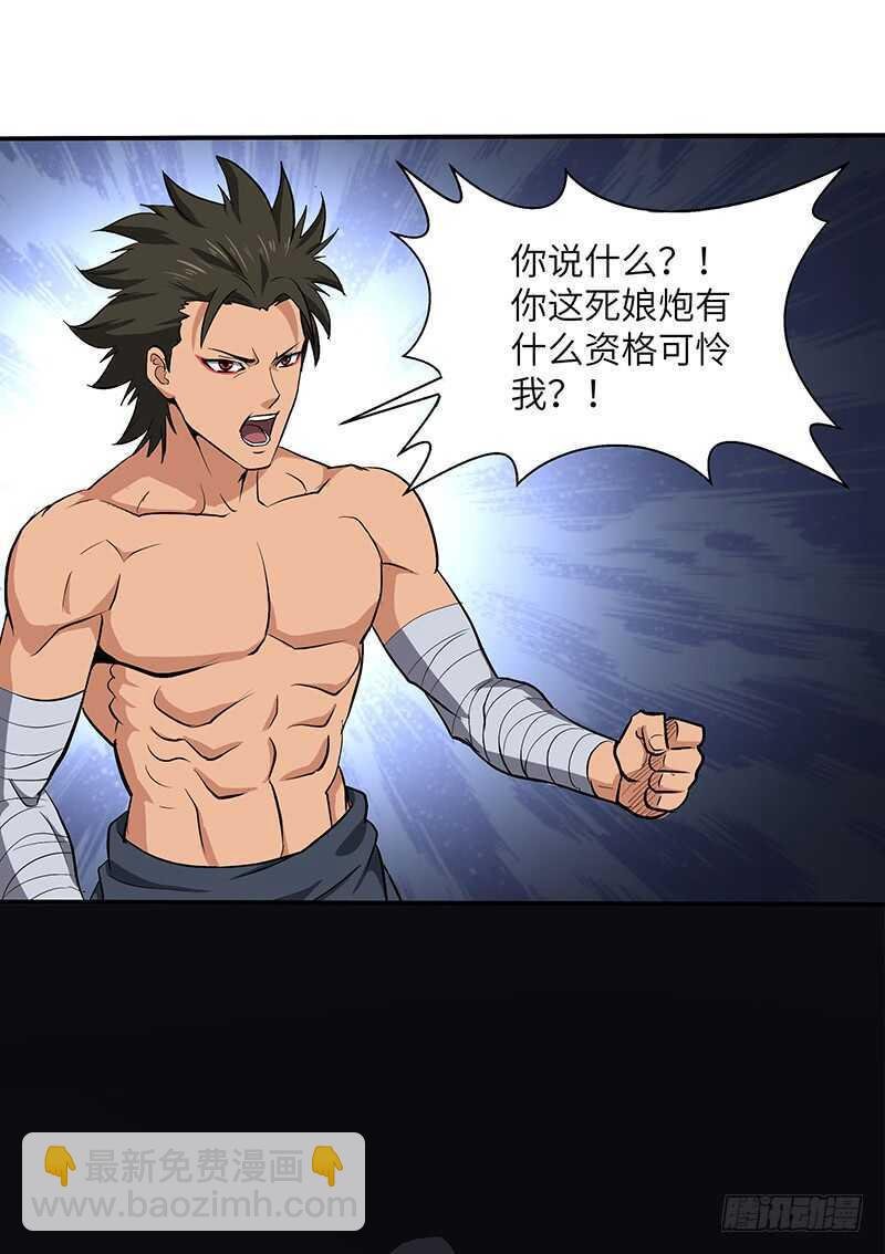 第130话 神殿现世