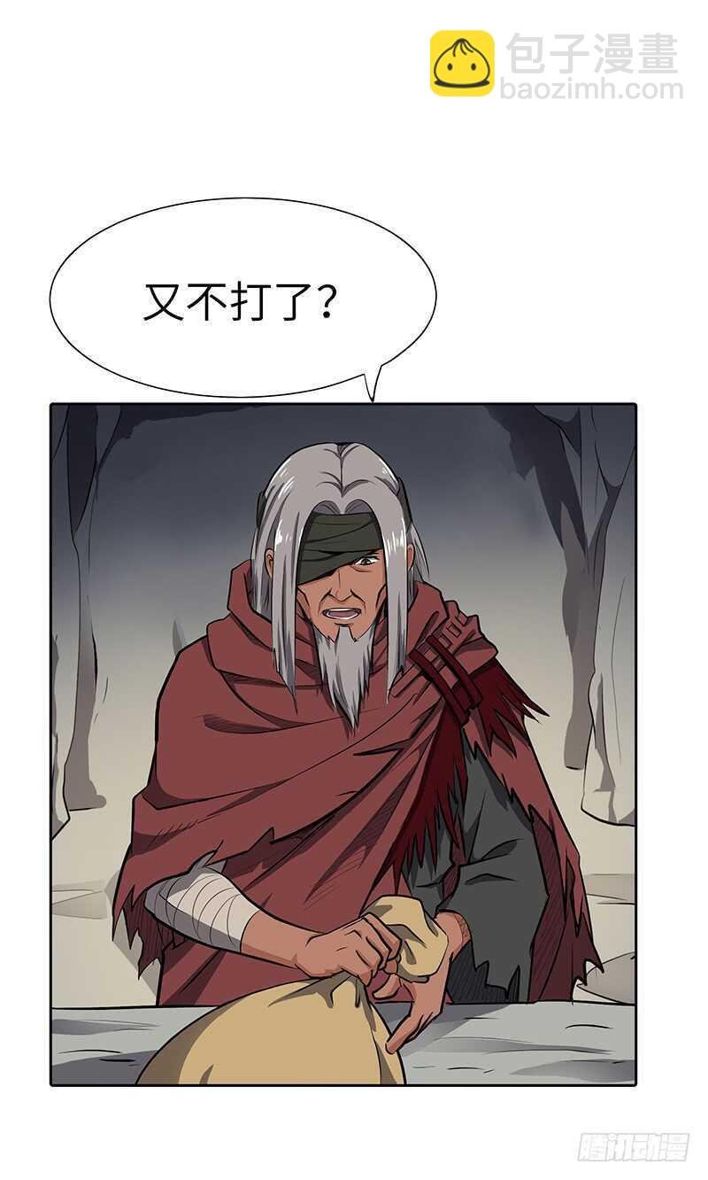 第130话 神殿现世