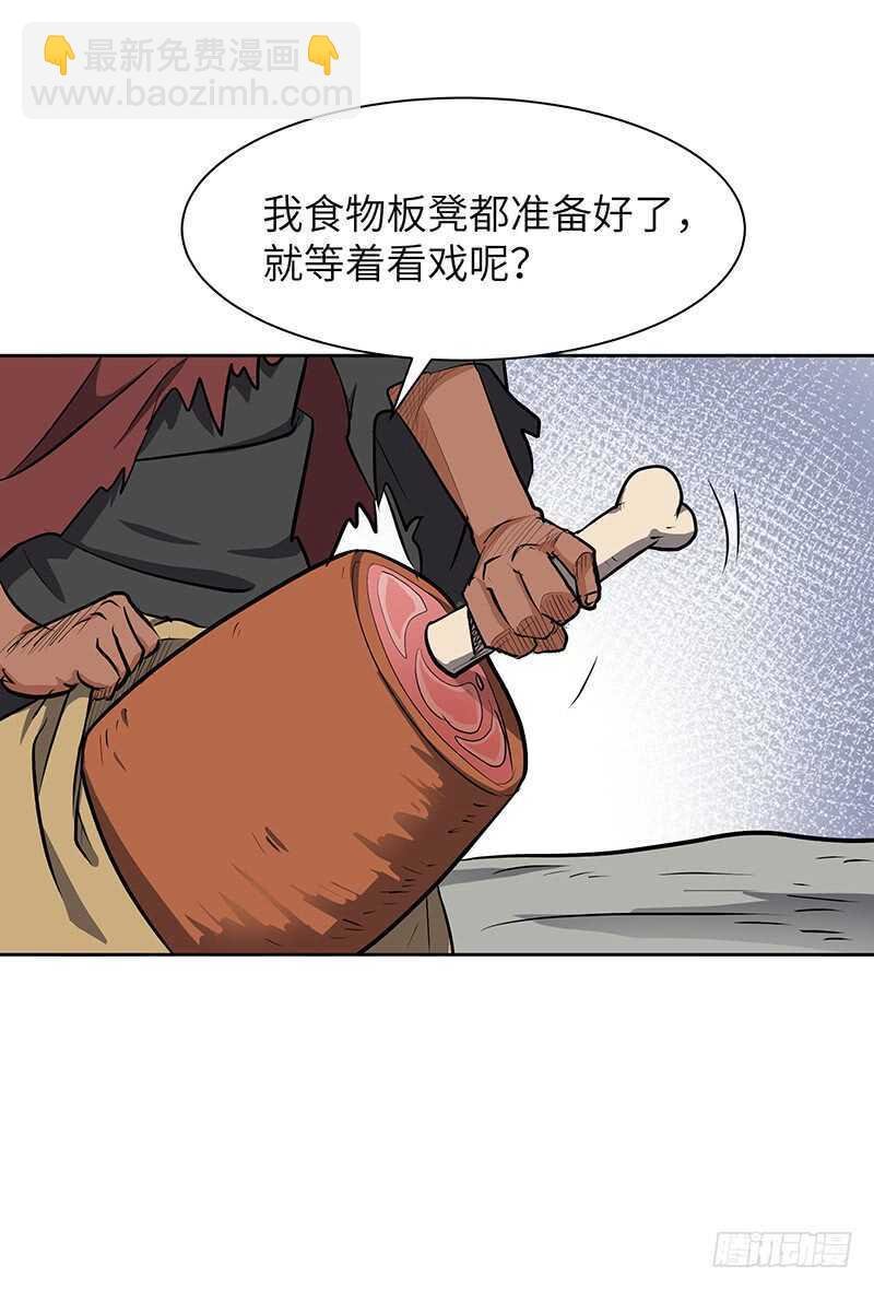 第130话 神殿现世