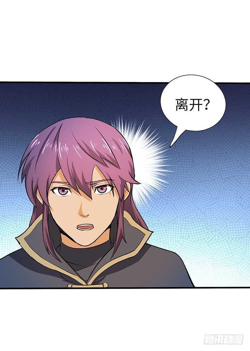 第130话 神殿现世