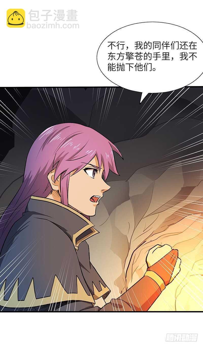 第130话 神殿现世