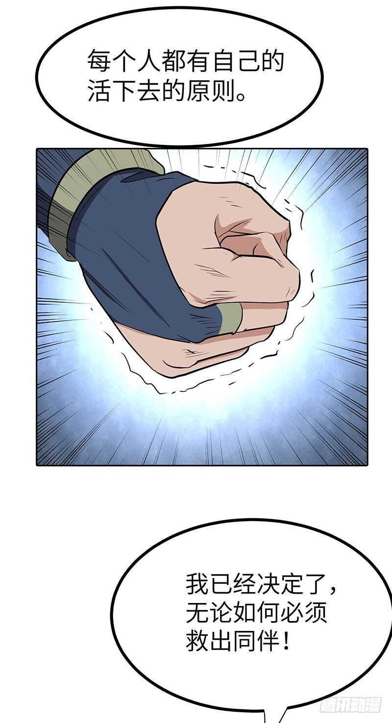 第130话 神殿现世
