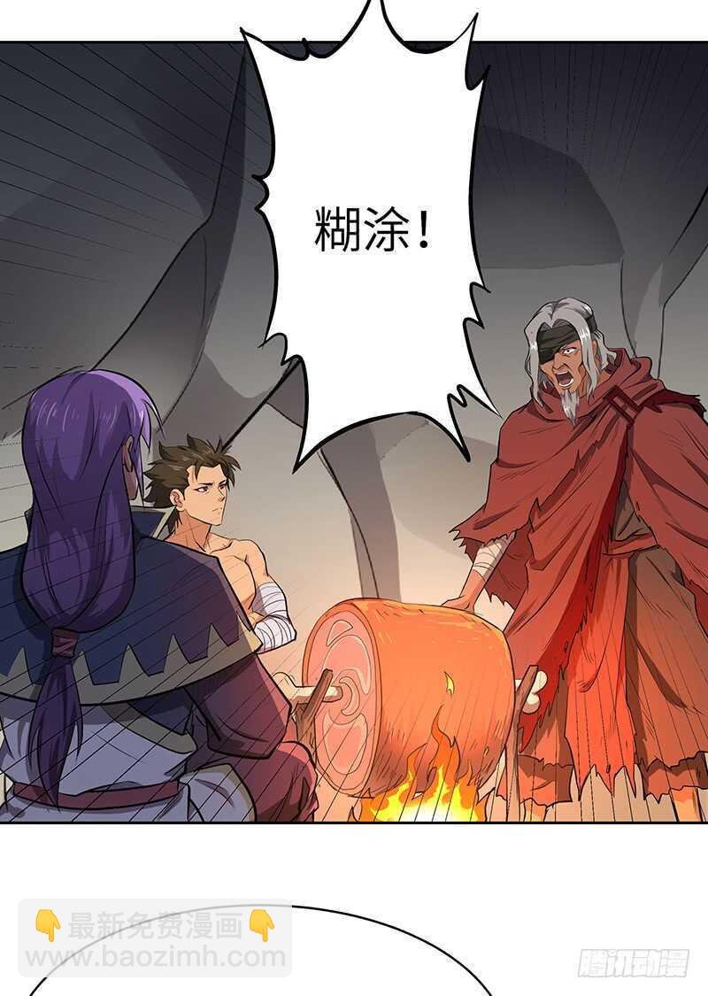 第130话 神殿现世