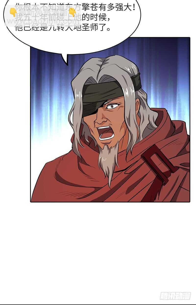 第130话 神殿现世