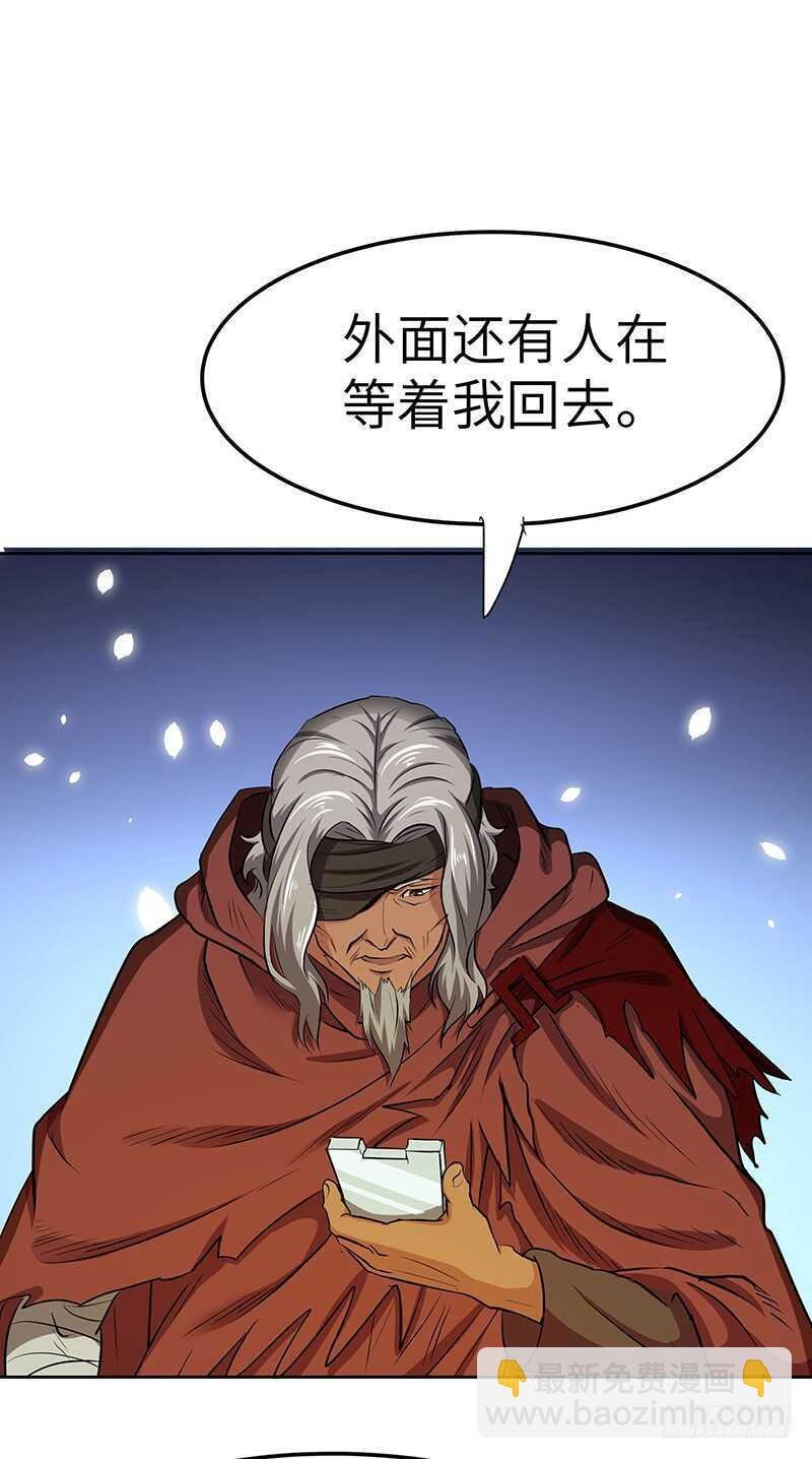 第130话 神殿现世