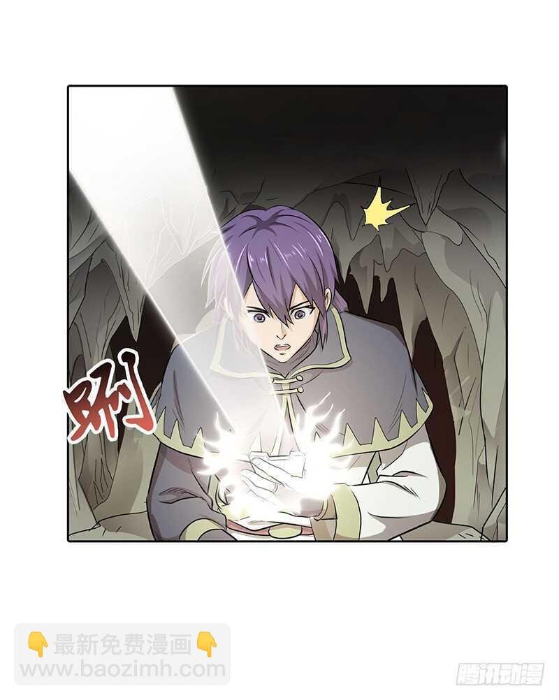 第130话 神殿现世