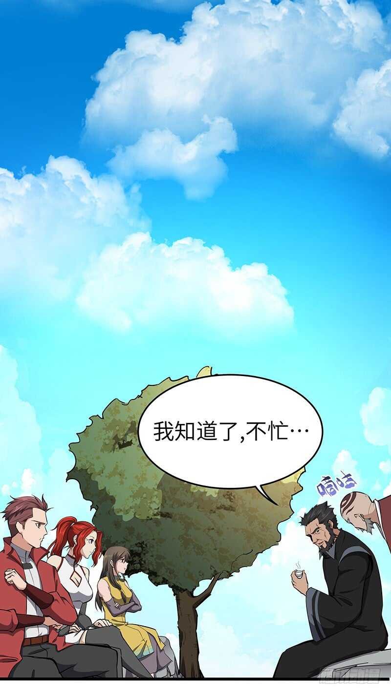 第131话 晋级之路