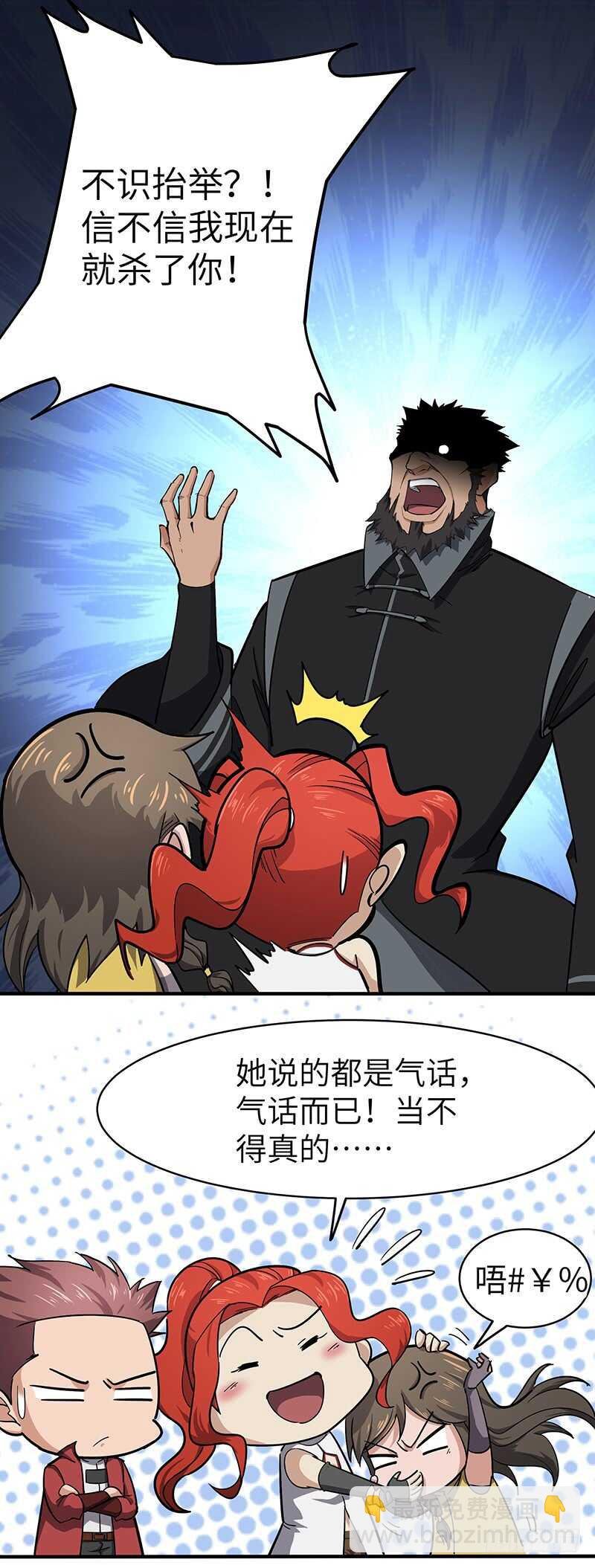 第131话 晋级之路