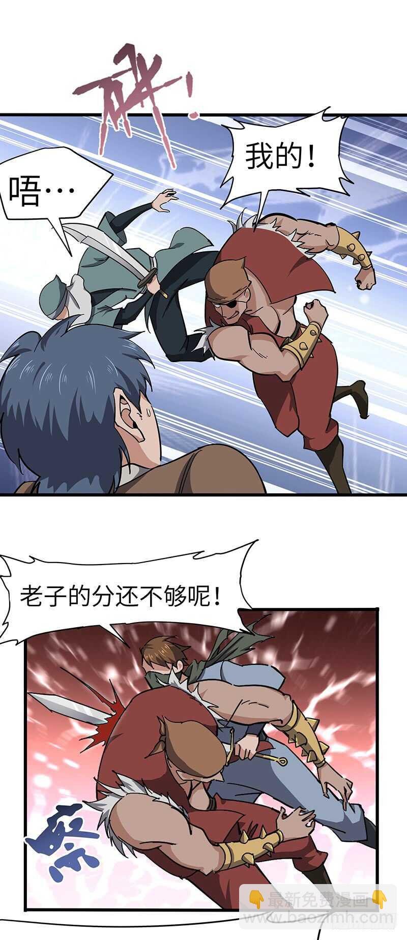 第131话 晋级之路