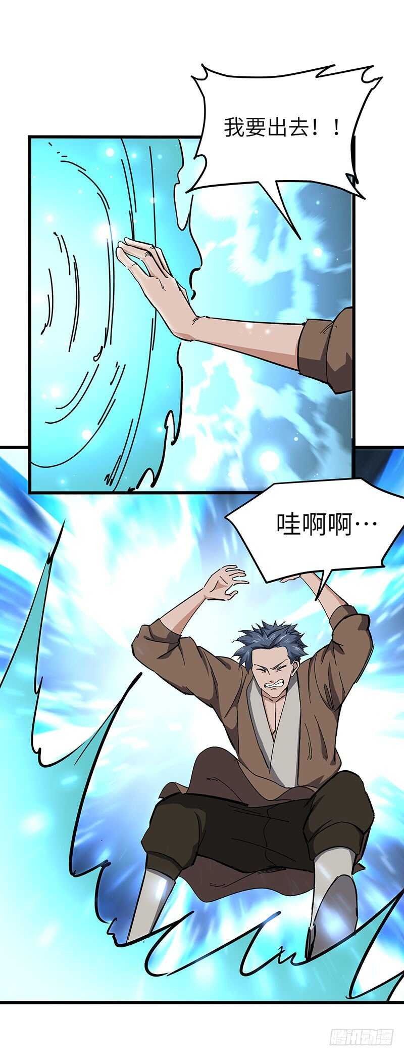 第131话 晋级之路