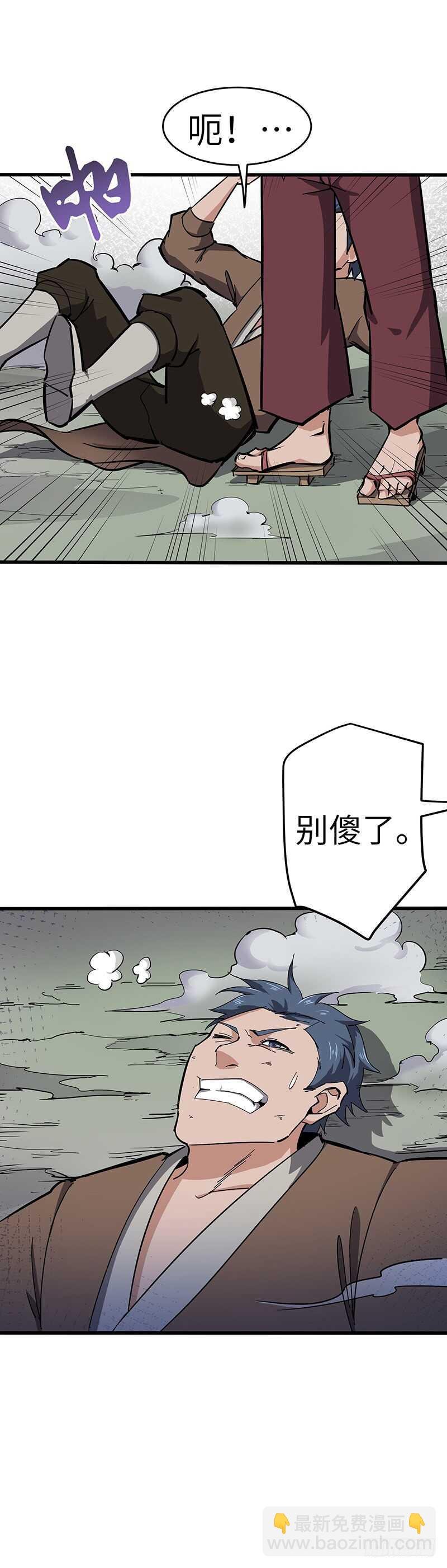 第131话 晋级之路