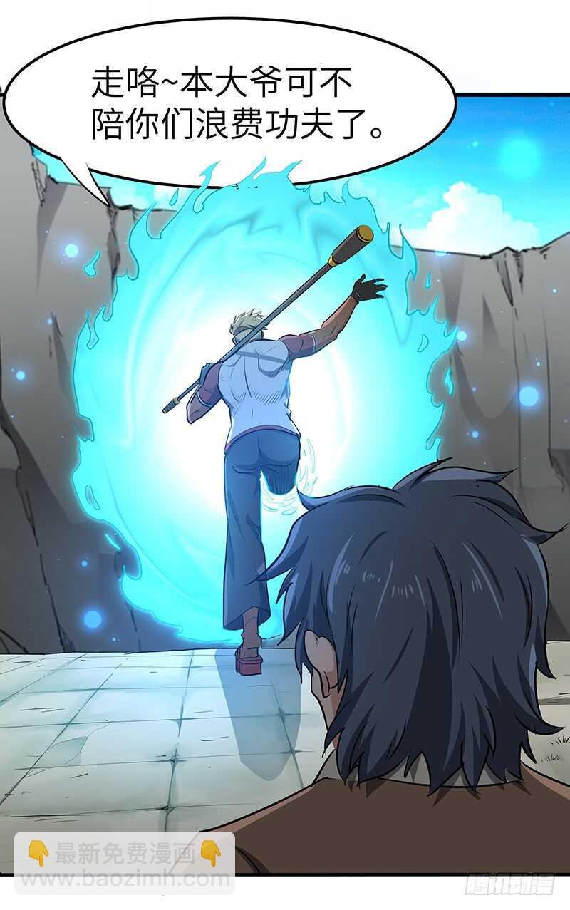 第131话 晋级之路