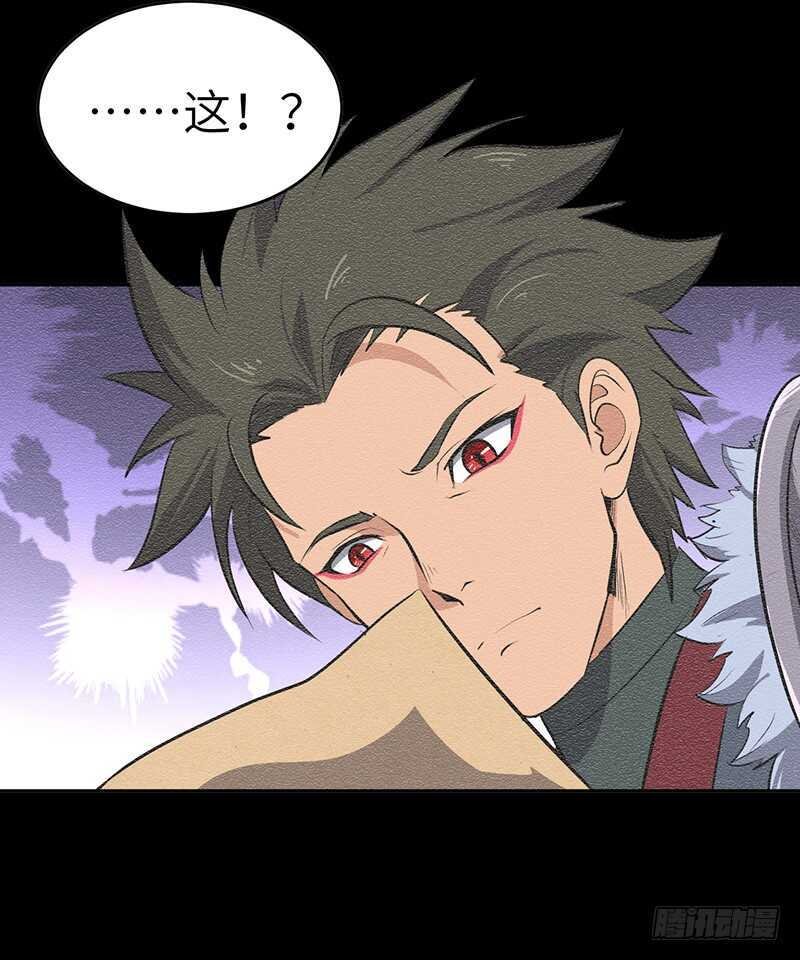 第132话 神殿开启