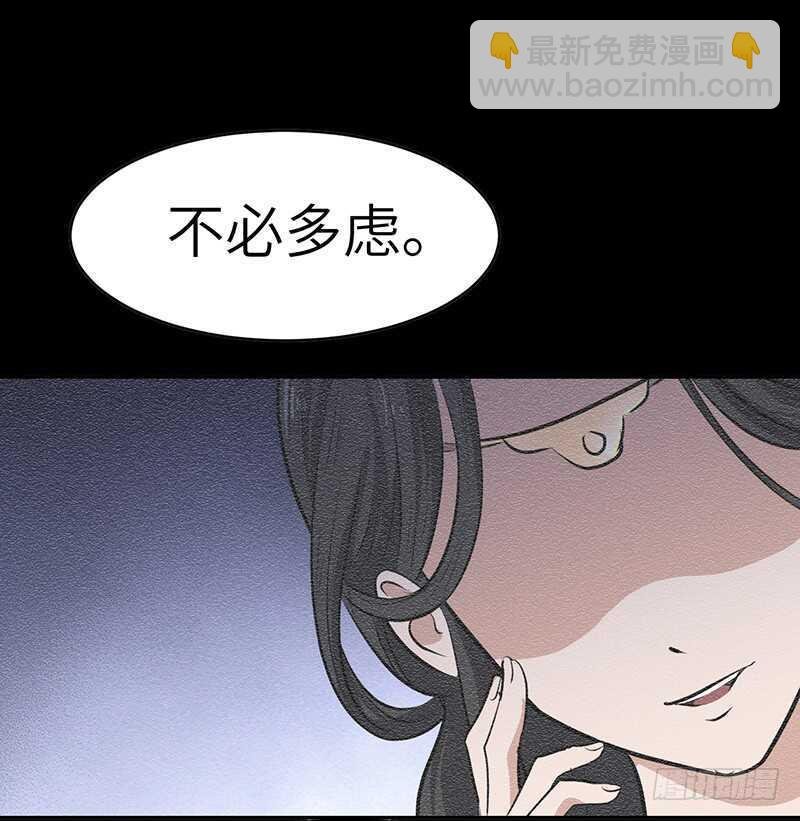 第132话 神殿开启
