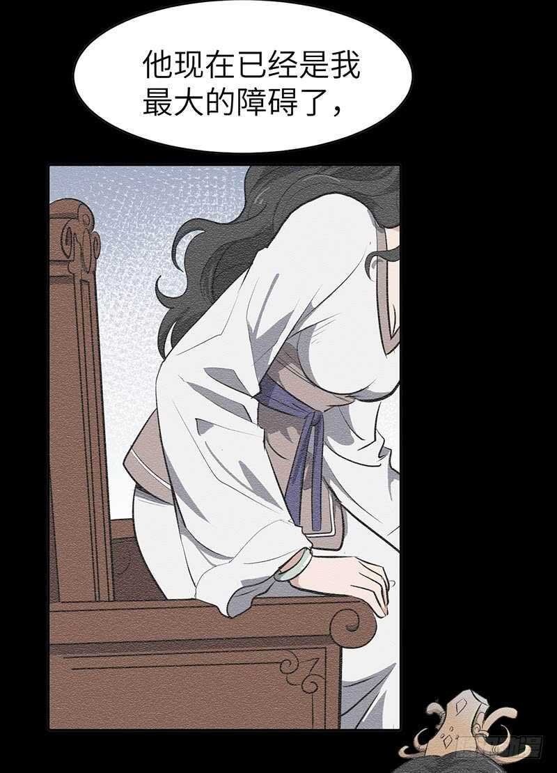 第132话 神殿开启
