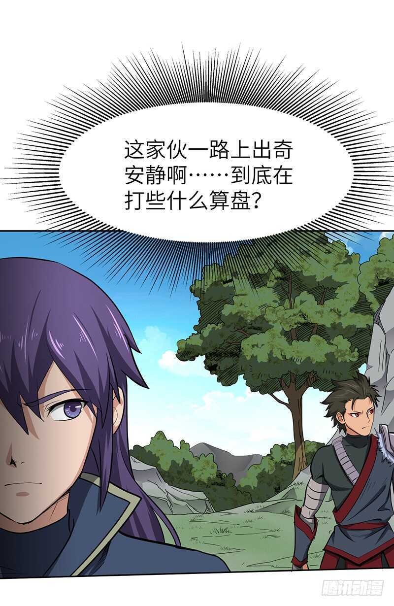 第132话 神殿开启