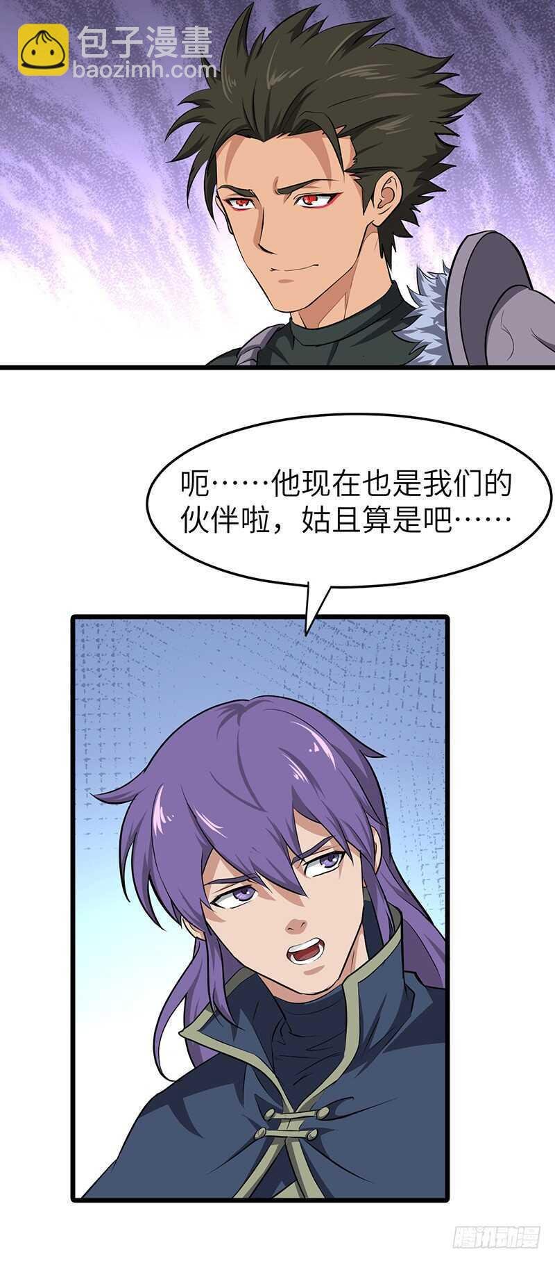 第132话 神殿开启