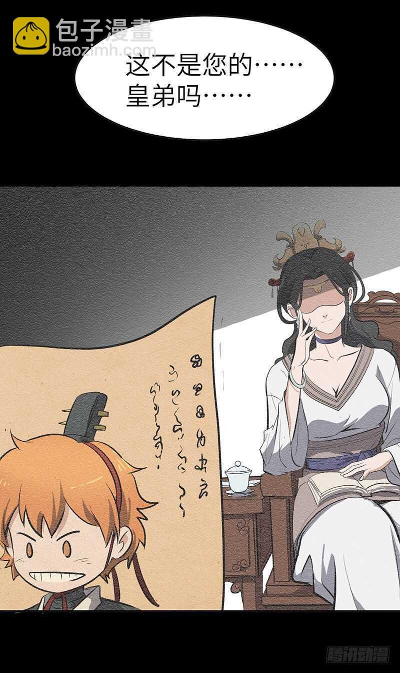 第133话 重逢