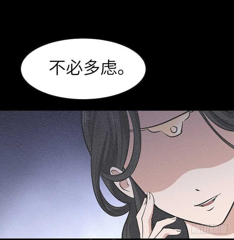 第133话 重逢