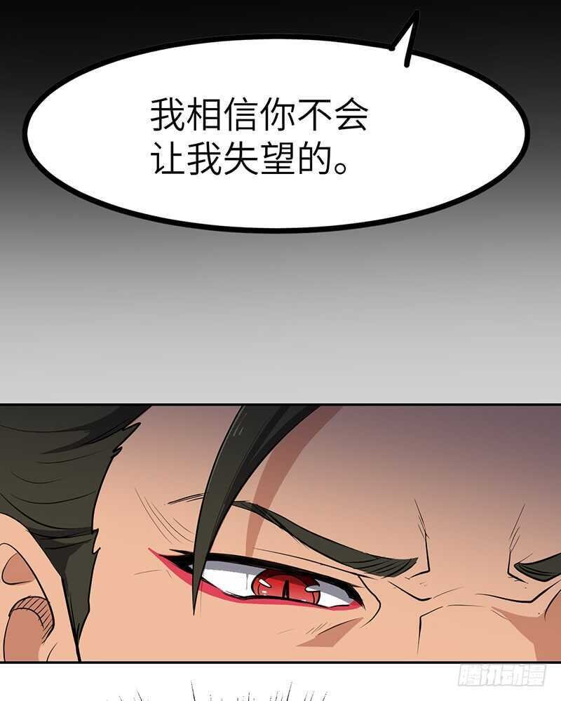 第133话 重逢