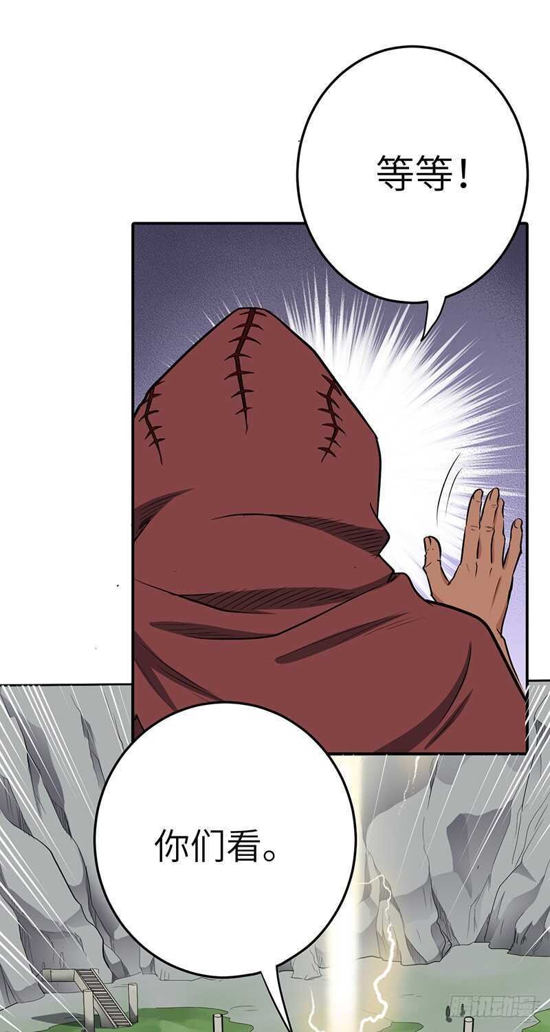 第133话 重逢