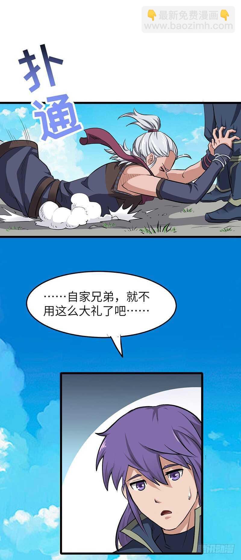 第133话 重逢