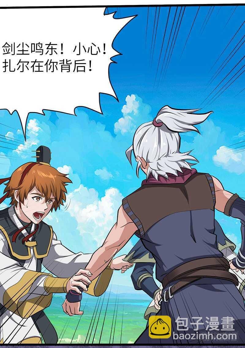 第133话 重逢