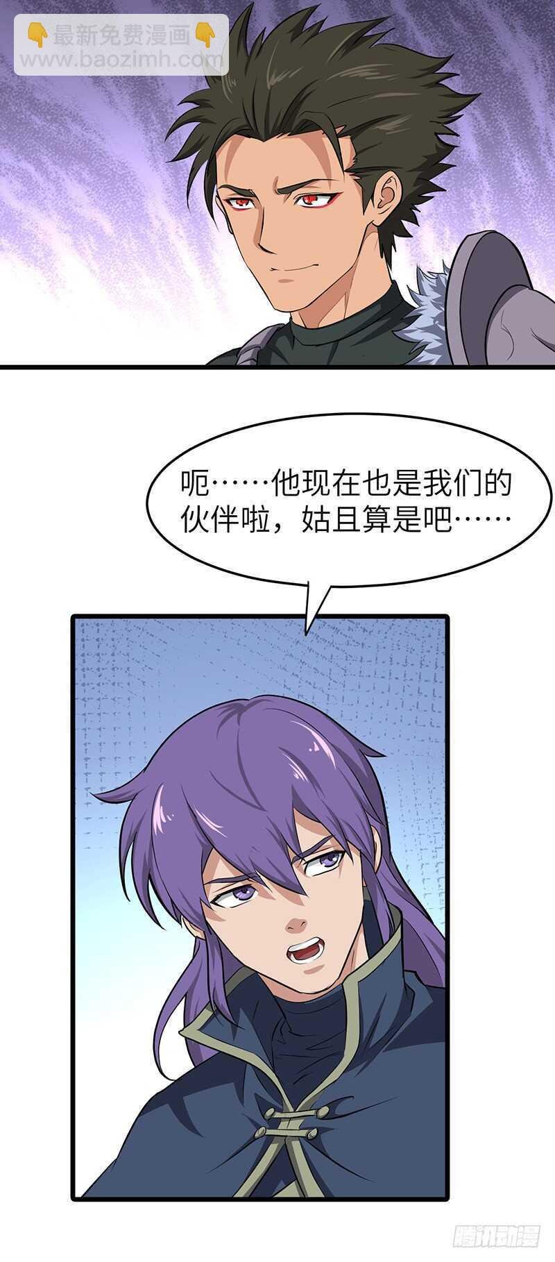 第133话 重逢