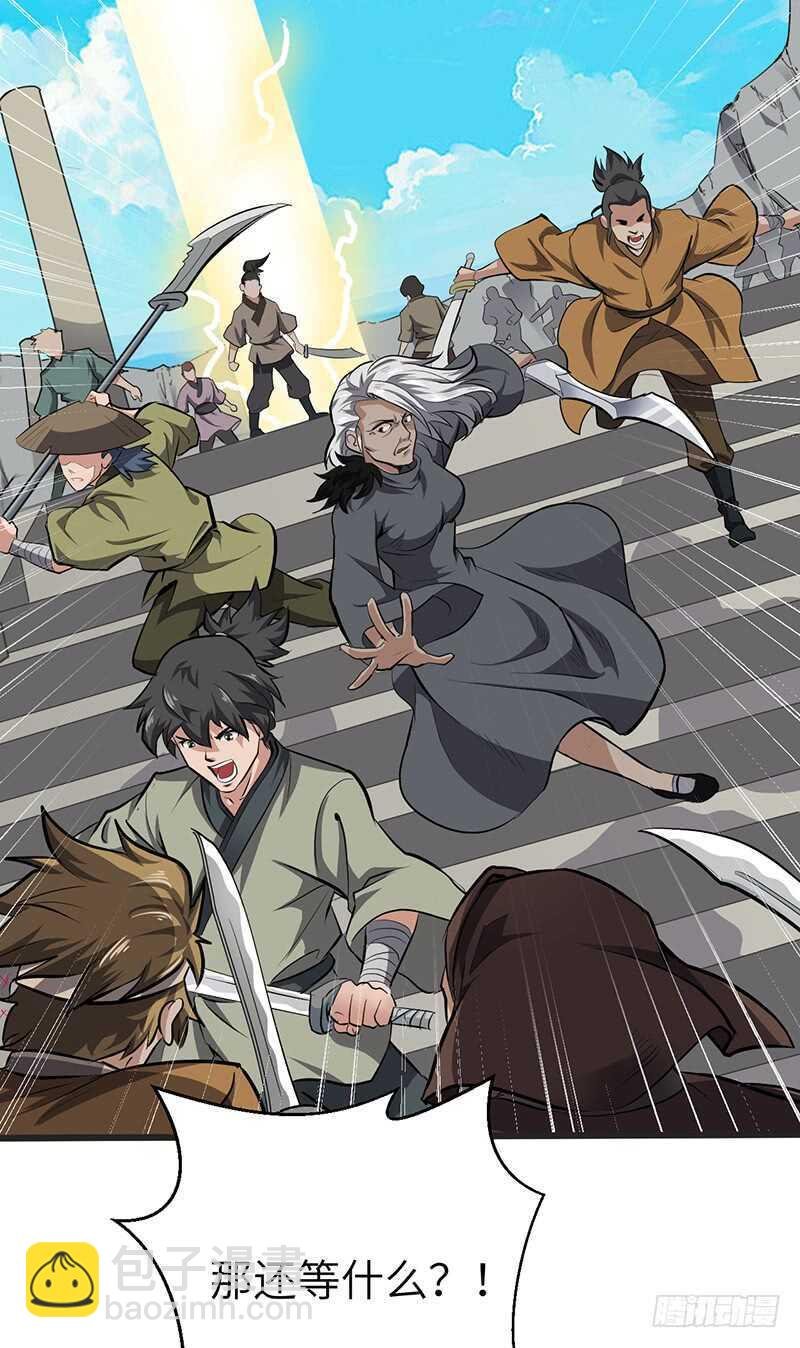 第133话 重逢