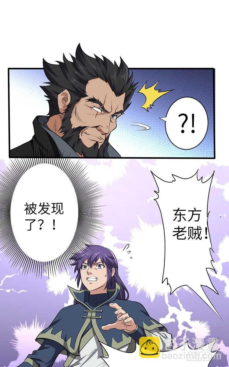 第134话 神殿秘境
