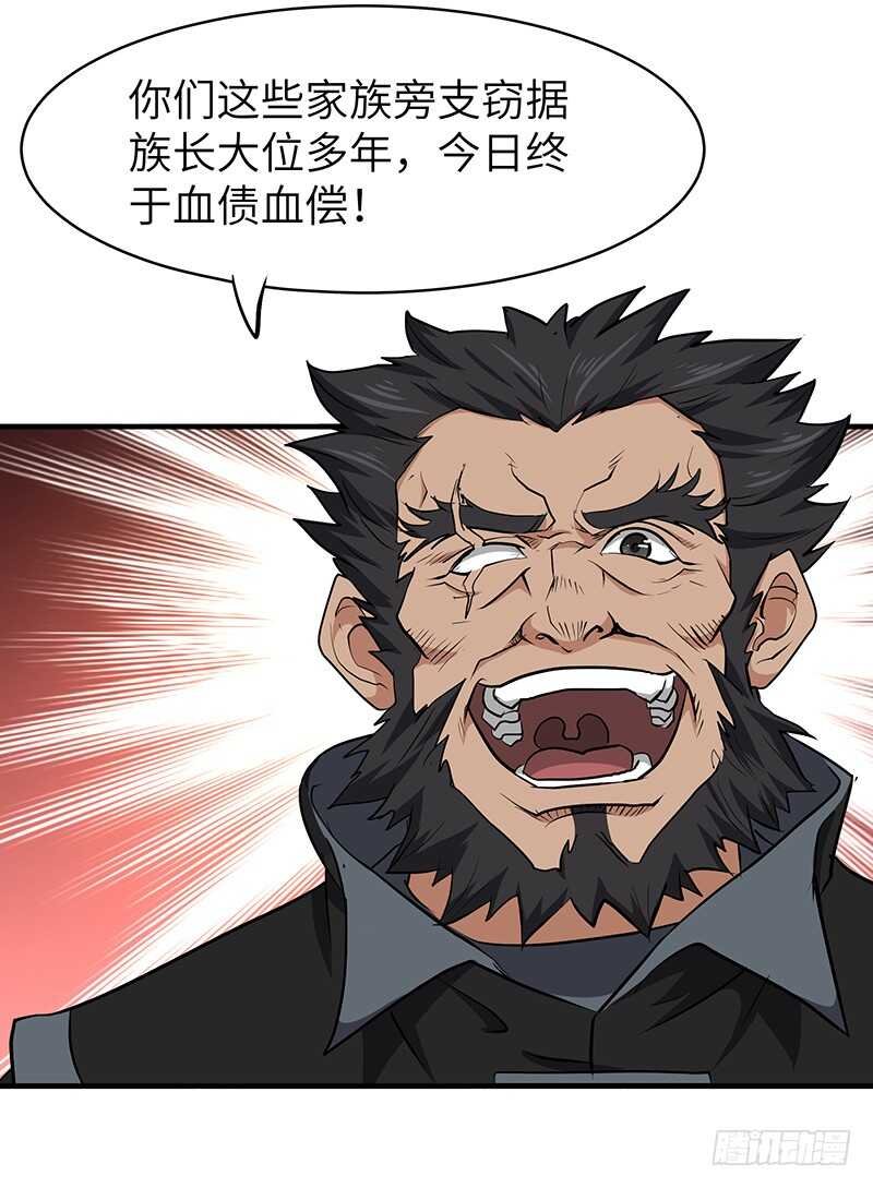 第134话 神殿秘境
