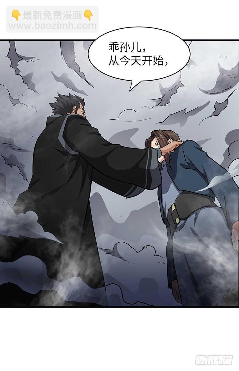 第134话 神殿秘境